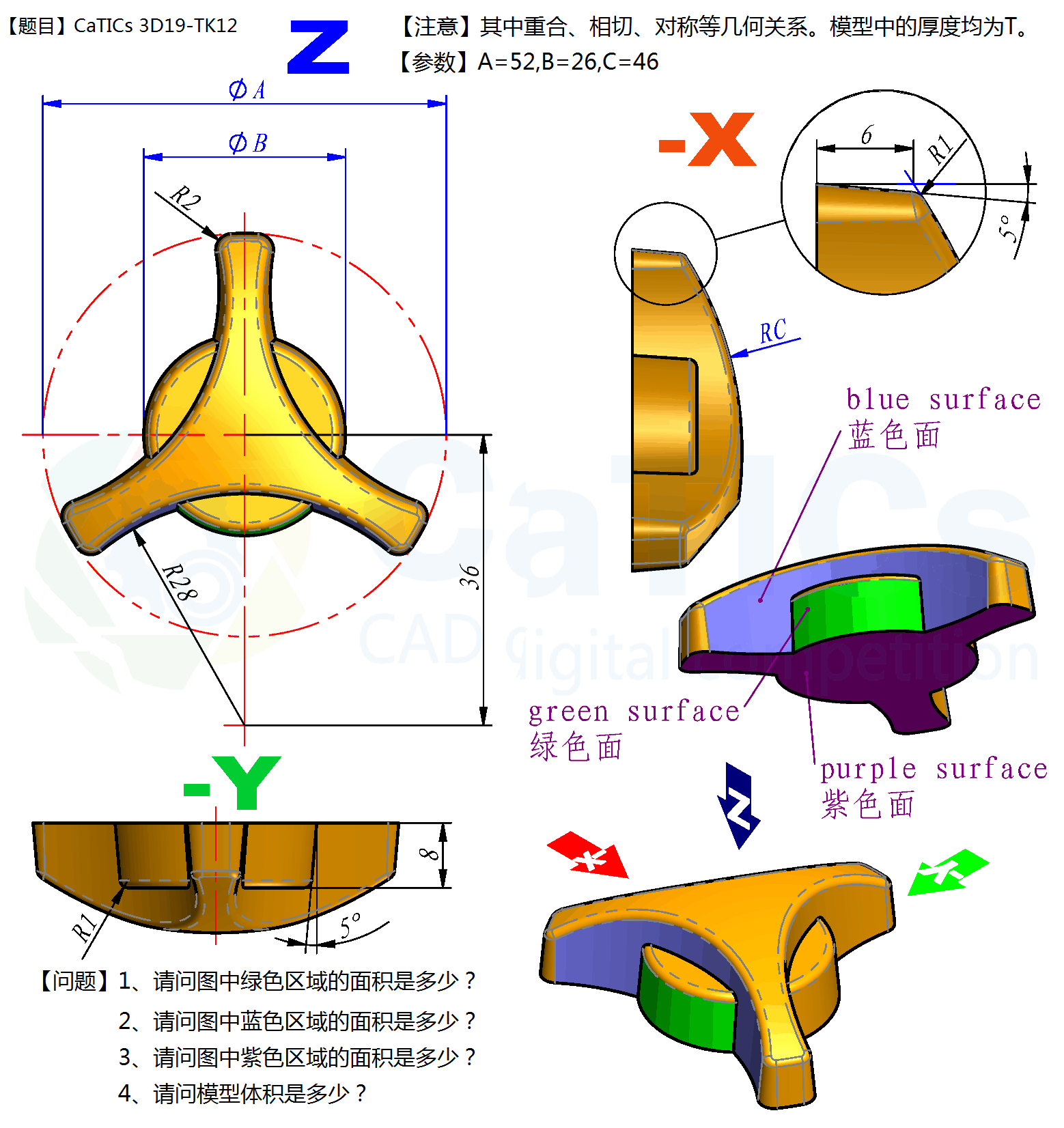 第19届练习题  CaTICs 3D19-TK12    SW19